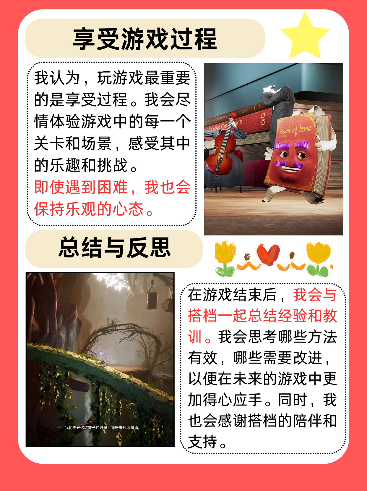 淘宝人生，探索虚拟世界的真实体验-第3张图片