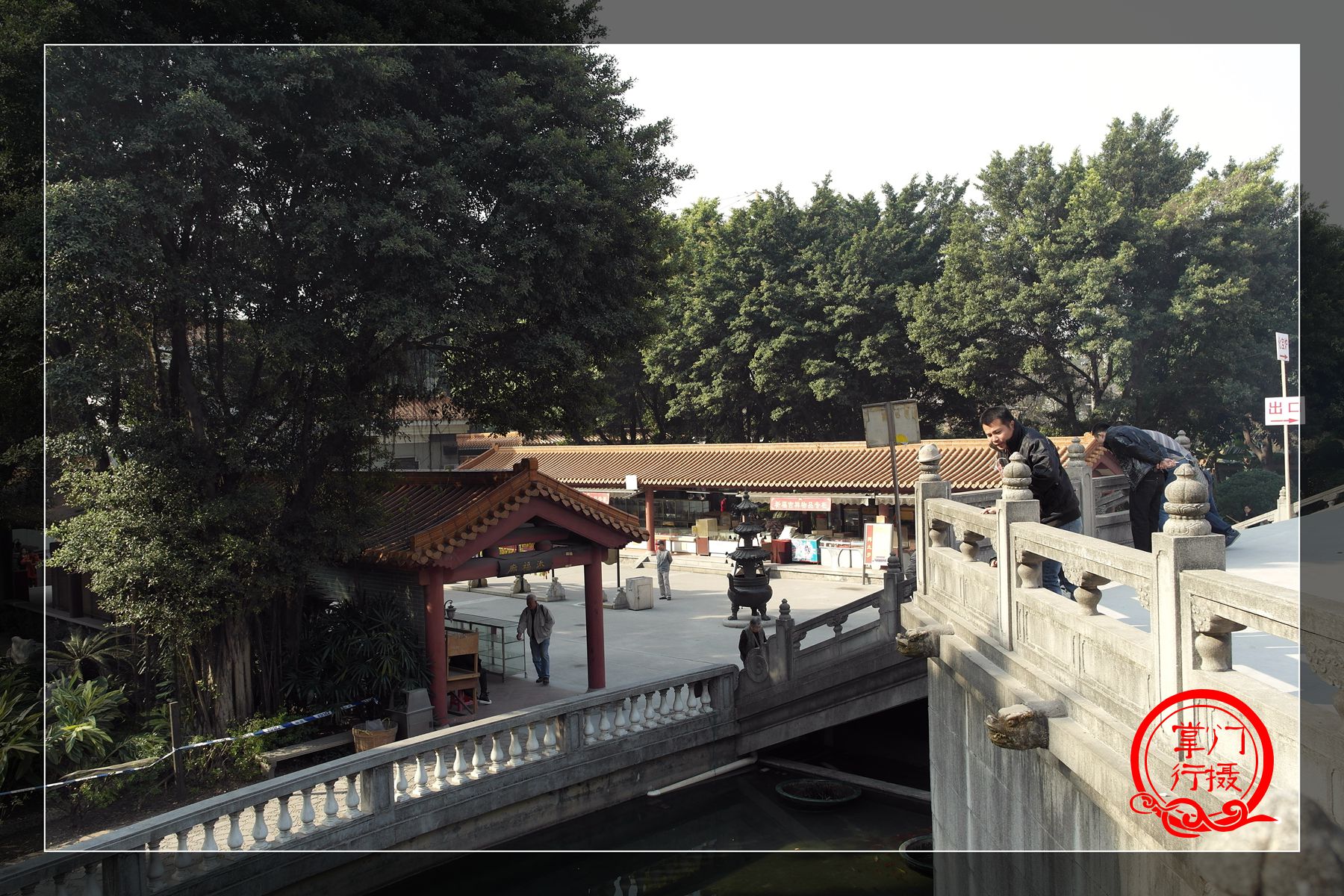 黄大仙救世网，信仰与希望的庇护所-第3张图片