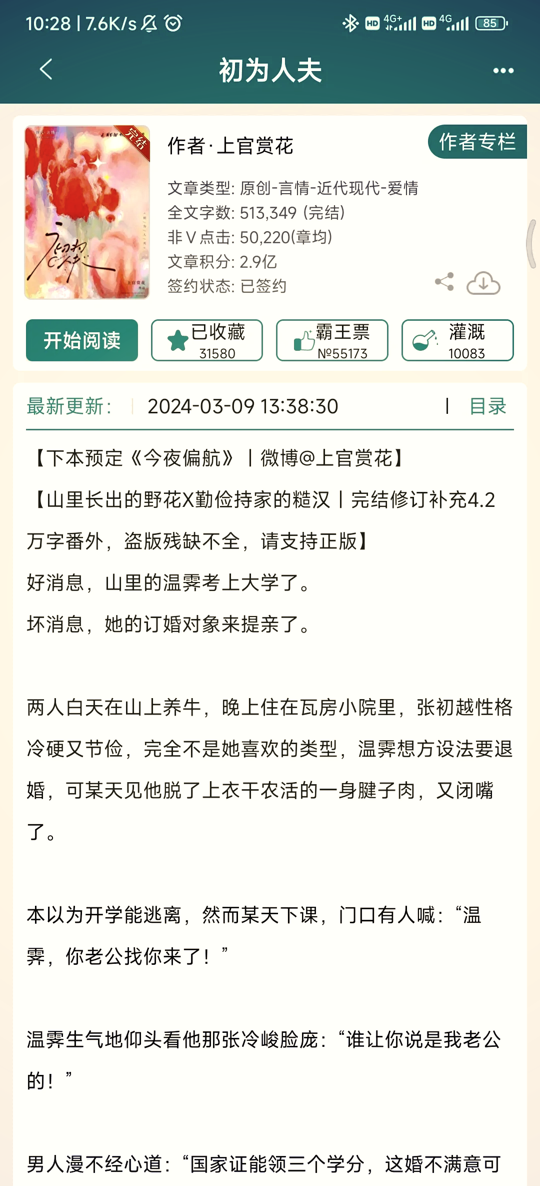一女多男np高辣文