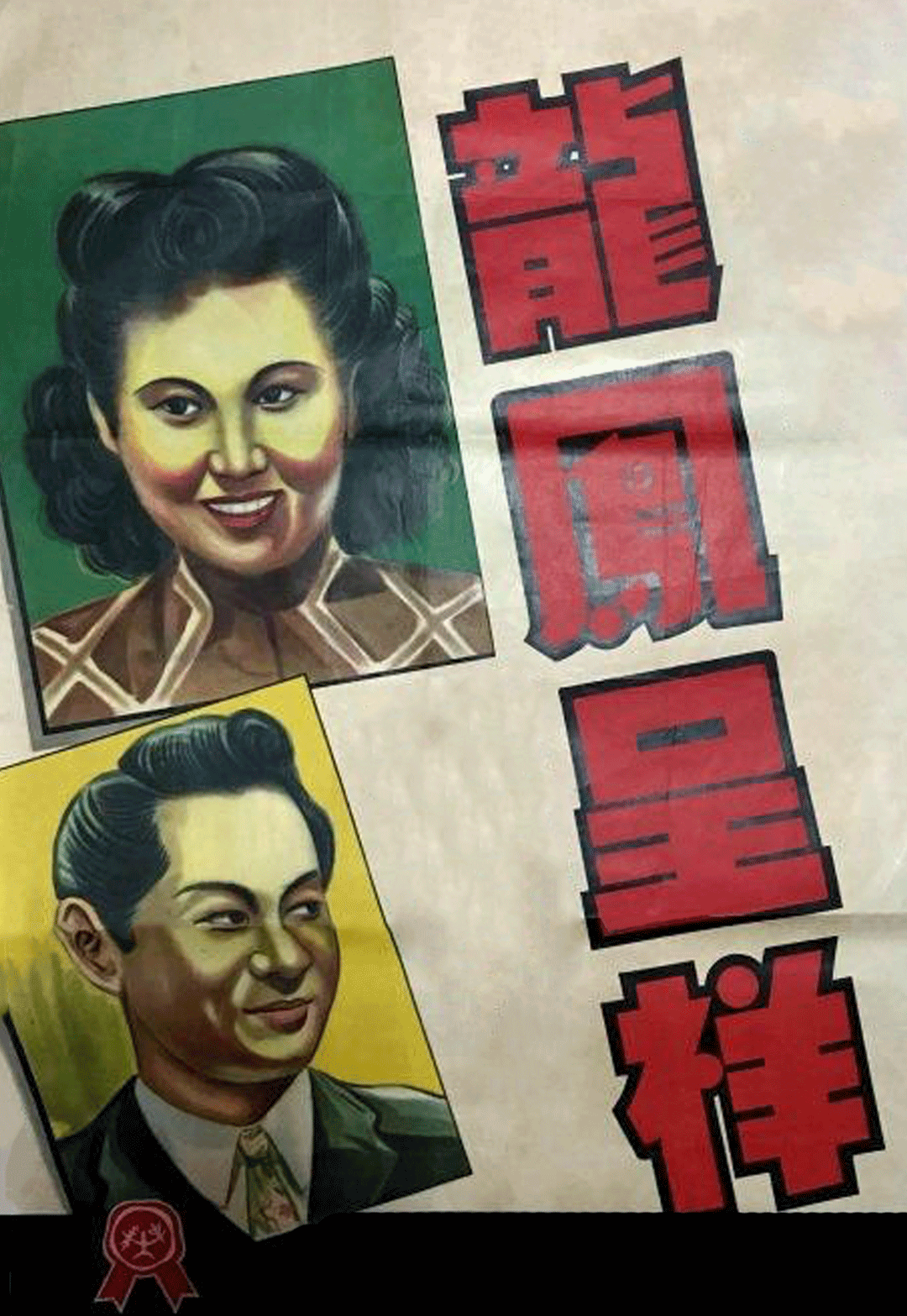 今晚上澳门特马必中一肖图片今晚上澳门特马必中肖-第2张图片