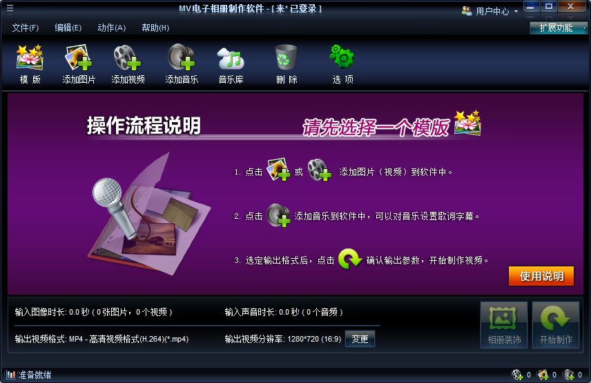 天美传媒mv免费观看软件特色版天美传媒MV免费观看软件特色介绍
