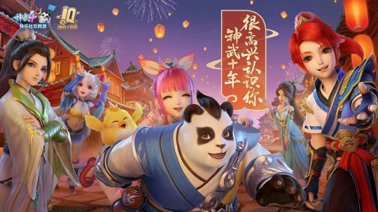 神武大闹天宫攻略神武大闹天宫攻略-第2张图片