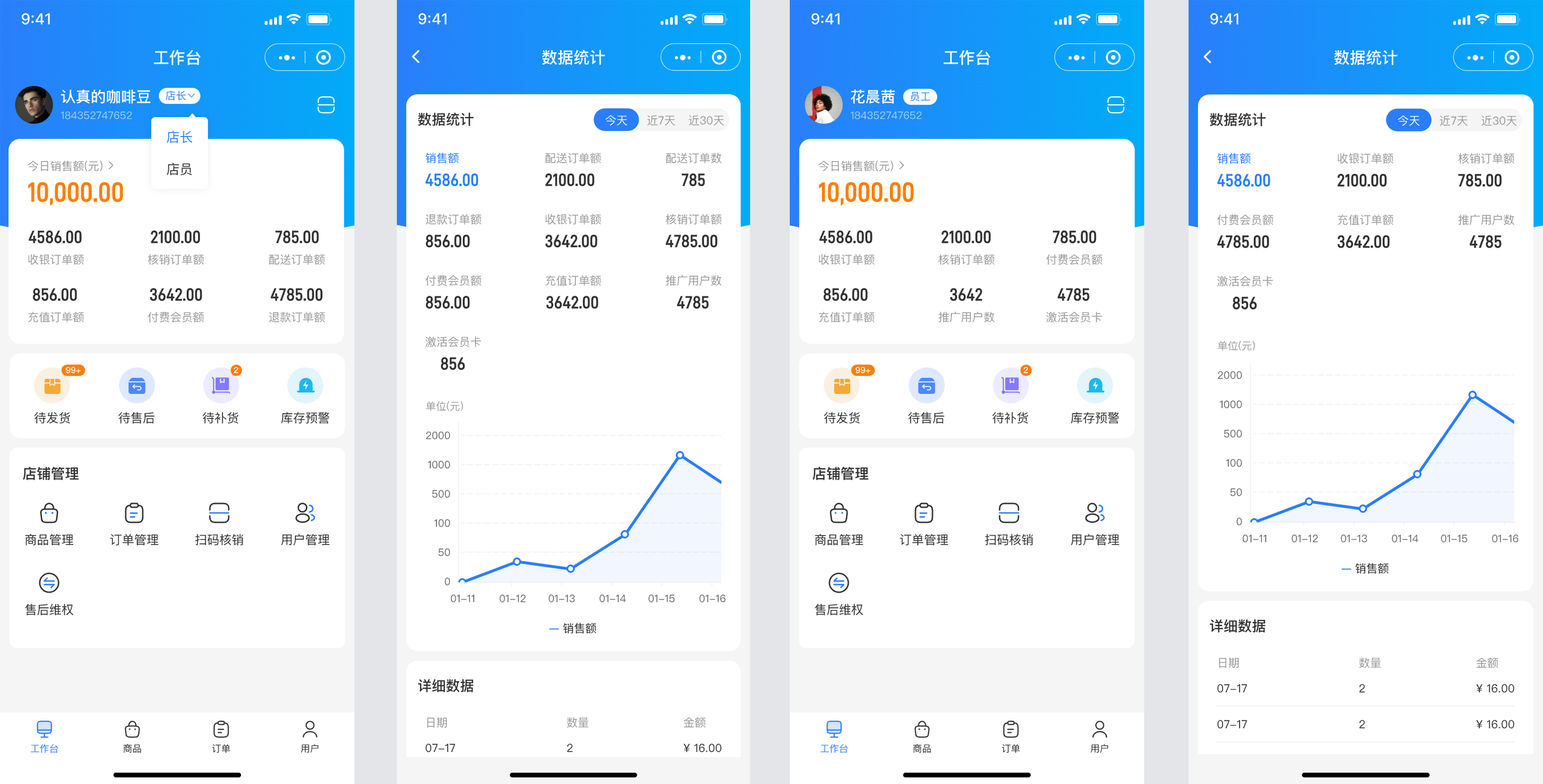 成免费crm大全最新版本更新内容成免费CRM大全