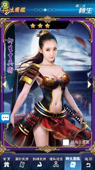 中国女王facesitting，魅力与风采