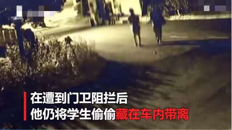 女班主任晚上让我随意摸