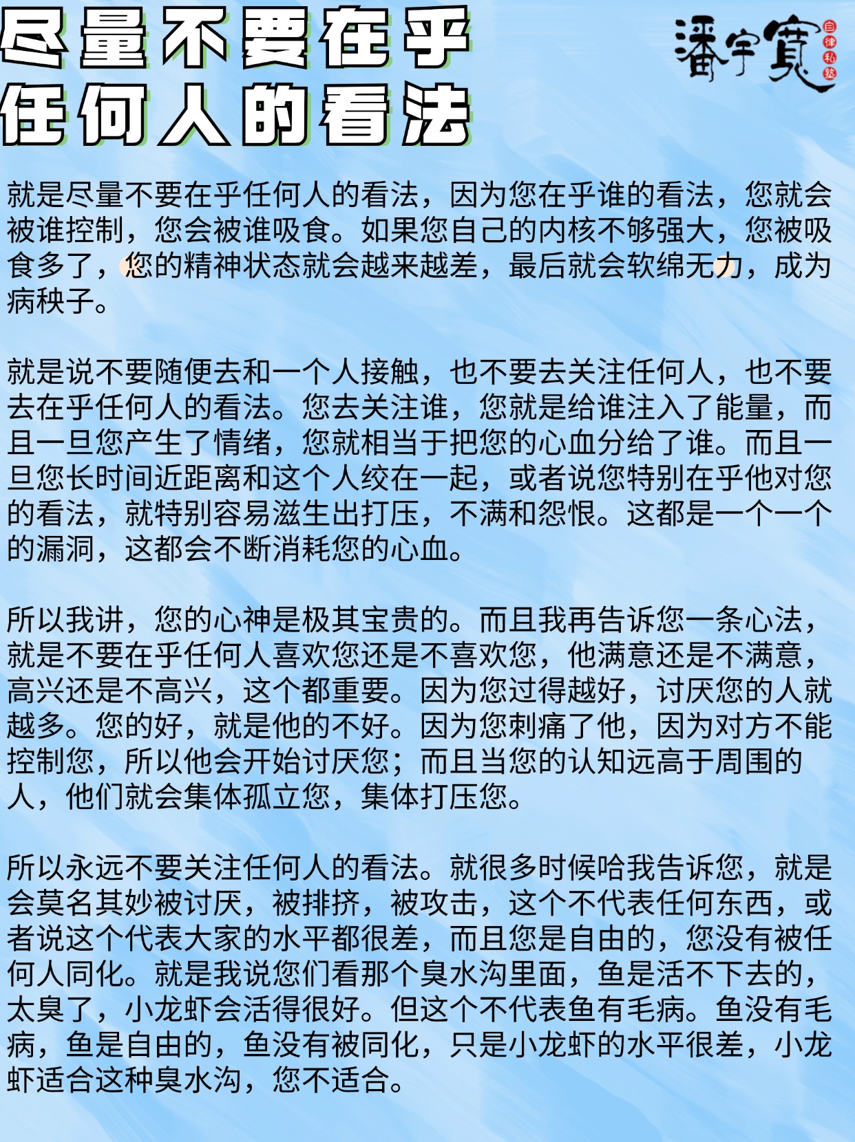 主上用筷子罚人的句子主上用筷子罚-第1张图片