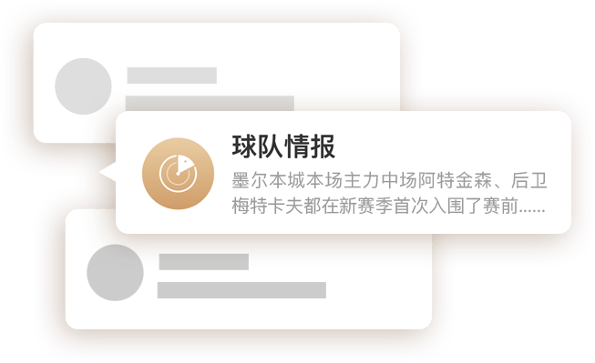 天天盈球新浪爱彩比分天天盈球新浪爱彩比分文章