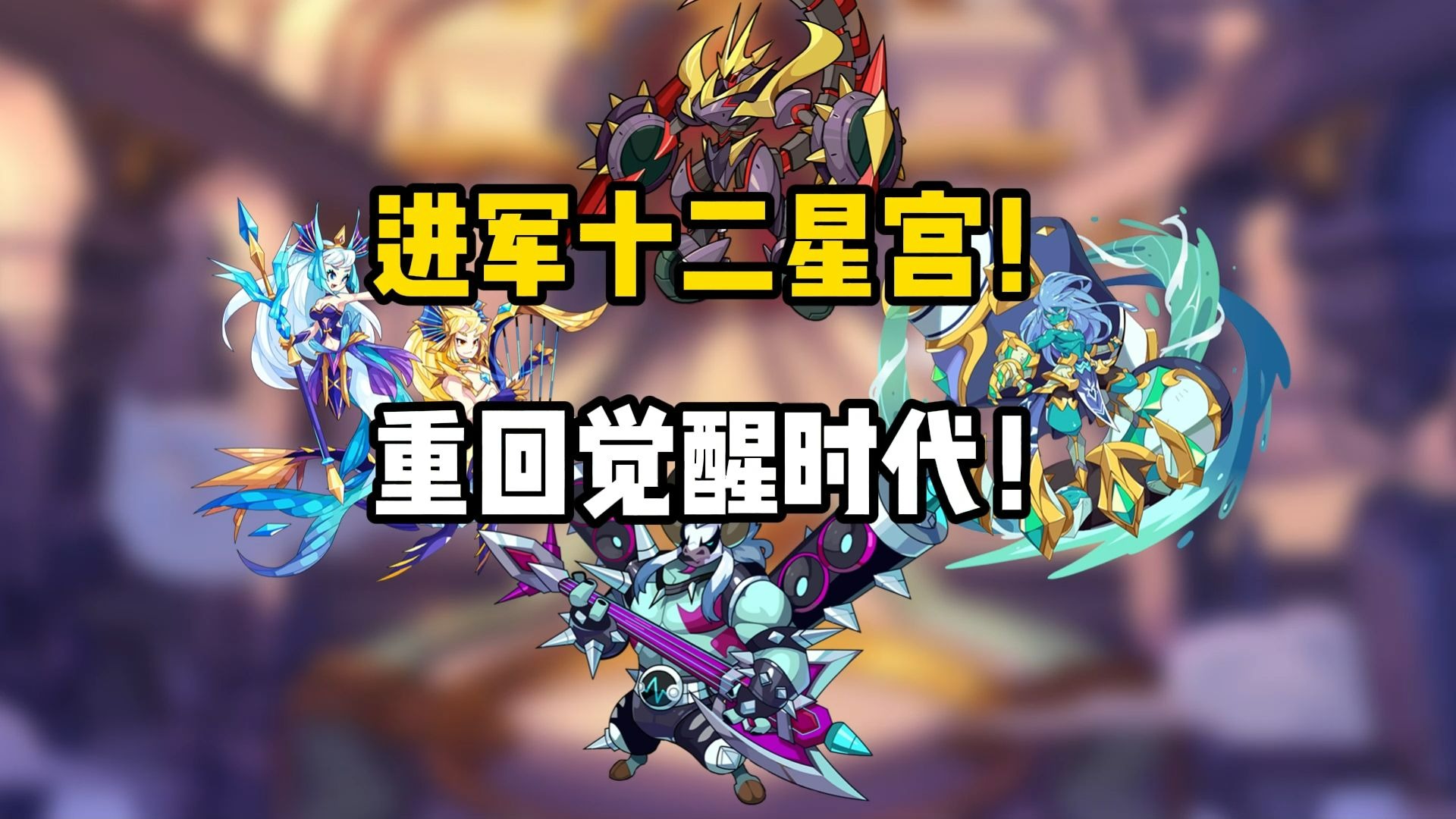 洛克王国挂机洛克王国，一挂即达1分钟100级传奇
