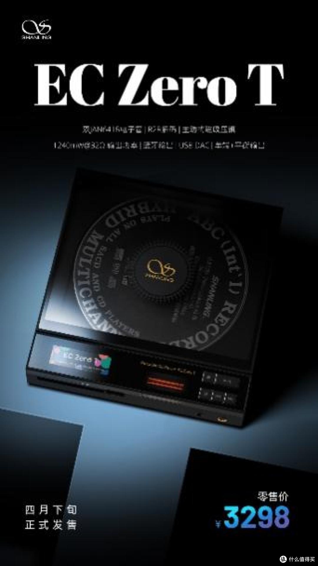 国产高清播放机品牌国产高清播放机，品质与性能的完美结合