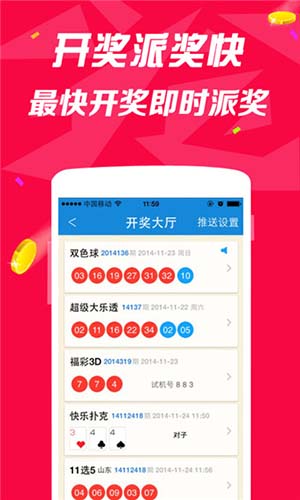 正版免费全年资料大全2019年 192.168.0.1正版免费全年资料大全2019年
