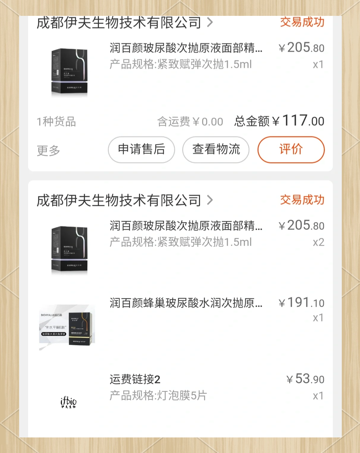 国内产品网站1688入口介绍国内产品网站1688入市攻略