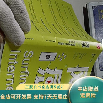 开心四房播播网，探索网络世界的快乐家园-第3张图片