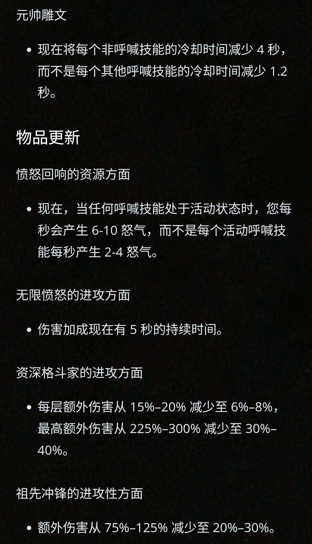 暗黑3 配置暗黑3配置攻略