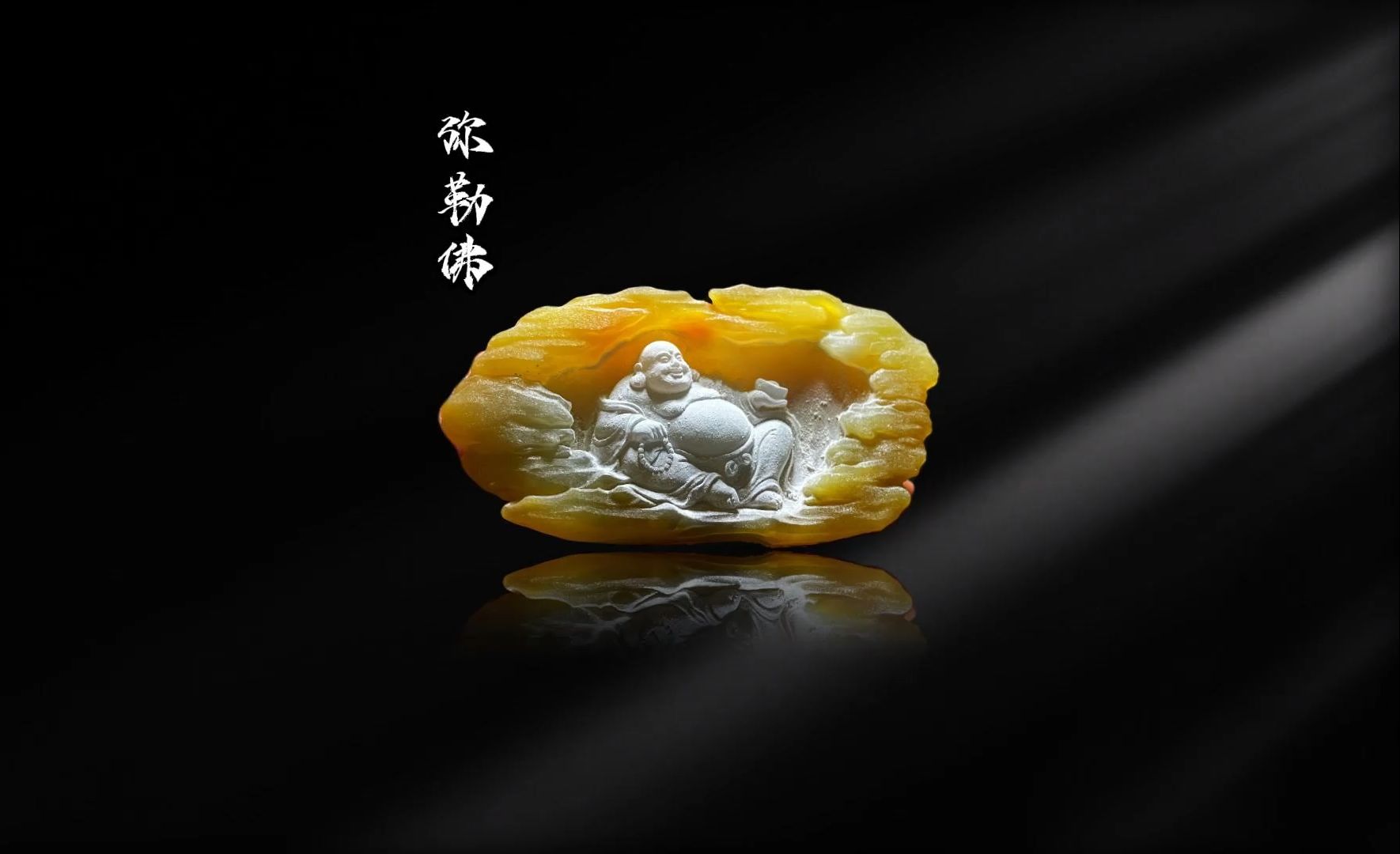翡翠林稀有精英的介绍翡翠林稀有精英