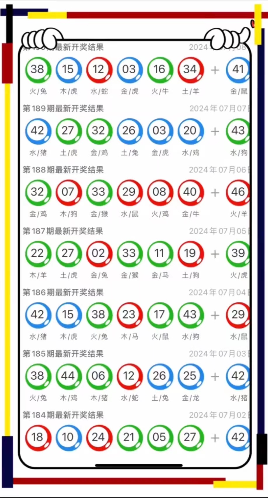 澳门三期内必开三肖302期澳门三期内必开三肖