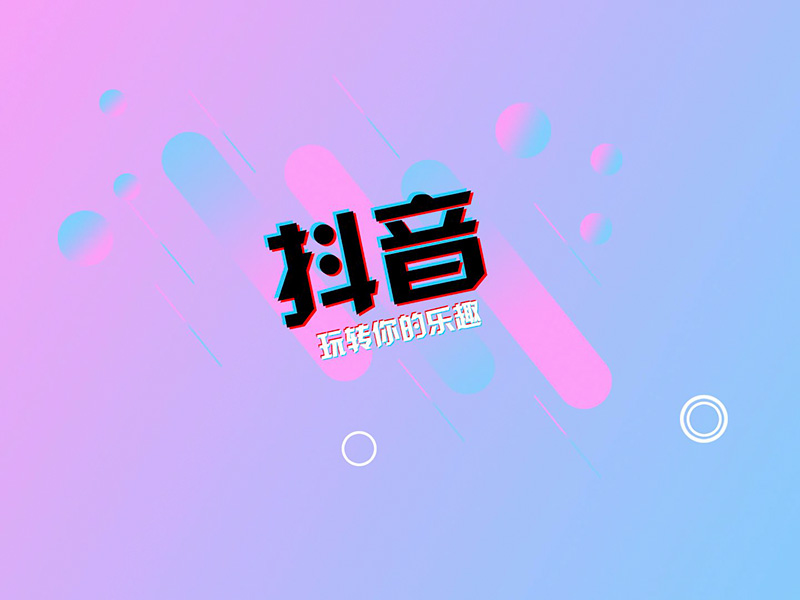 成色抖音短视频安成色抖音，抖音短视频的成色与魅力
