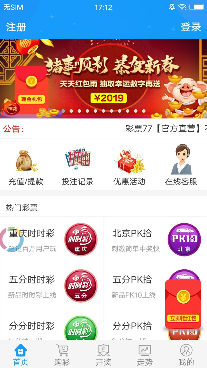 澳门一肖一码一一特中，探索数字彩票与特区文化-第3张图片
