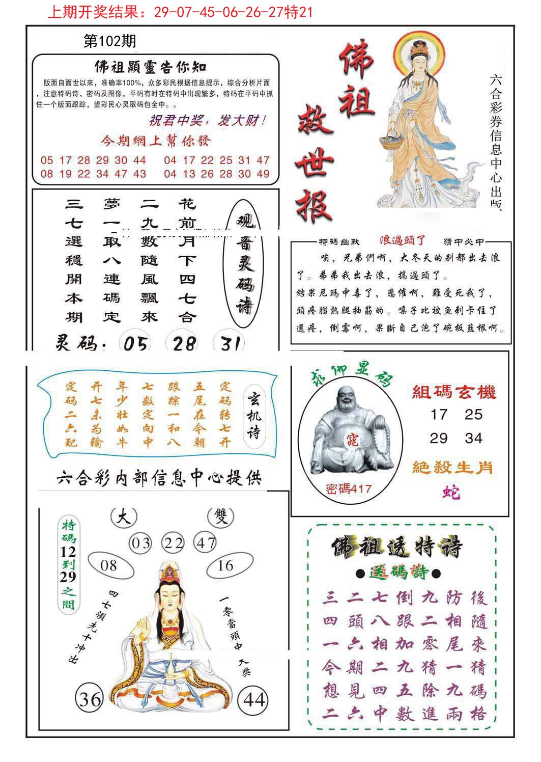 白小姐三肖三期开奖软件功能2023期231白小姐三肖三期开奖软件功能介绍-第2张图片