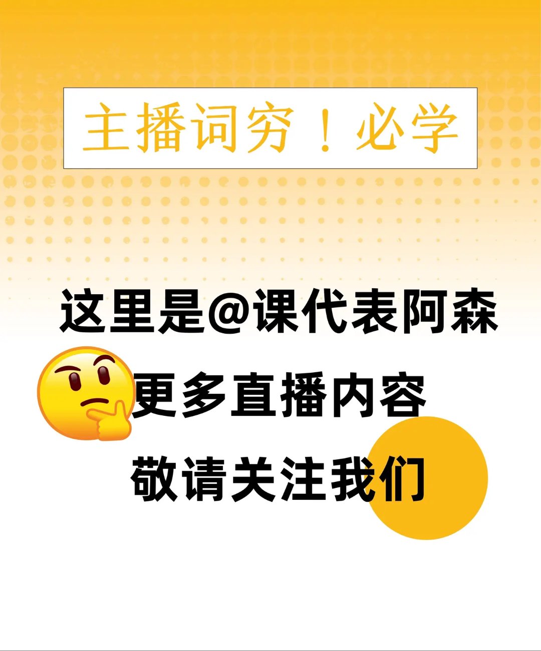method直播地址方法直播，直播新时代的引领者-第3张图片