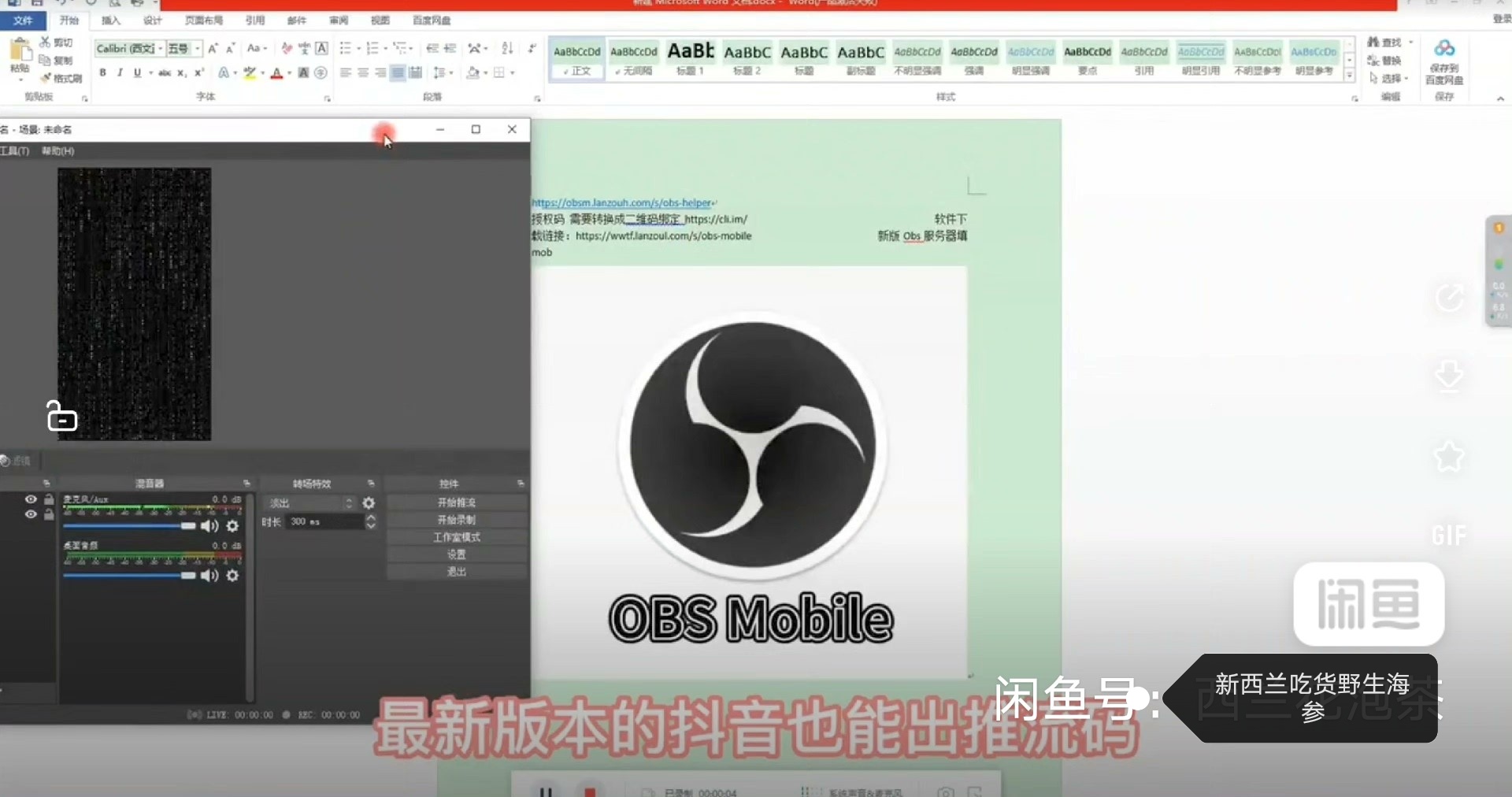 method直播地址方法直播，直播新时代的引领者