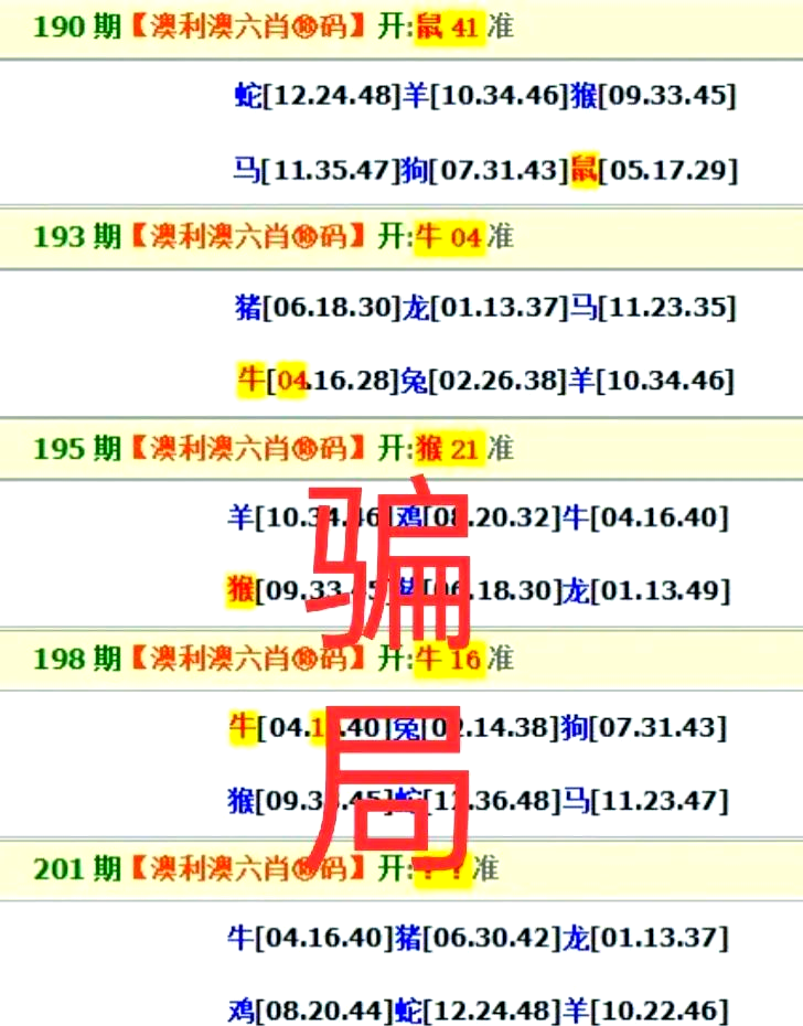 最准一肖一码100 澳门最准一肖一码100，澳门彩票解析