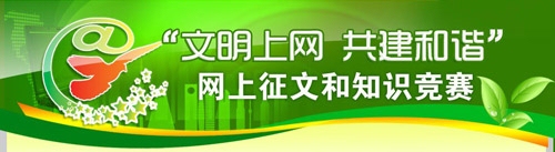 和谐网，构建数字时代的和谐家园