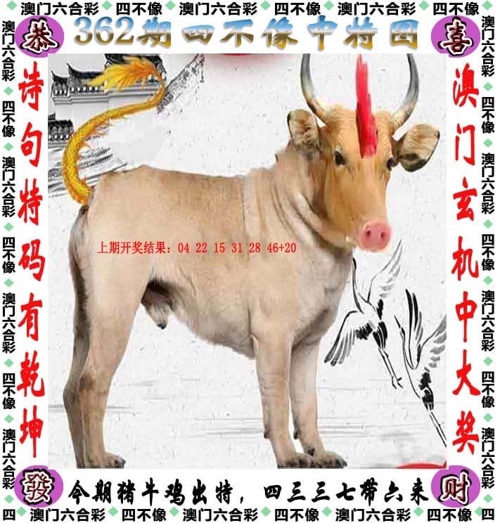 新澳2024管家婆资料第三期-第2张图片