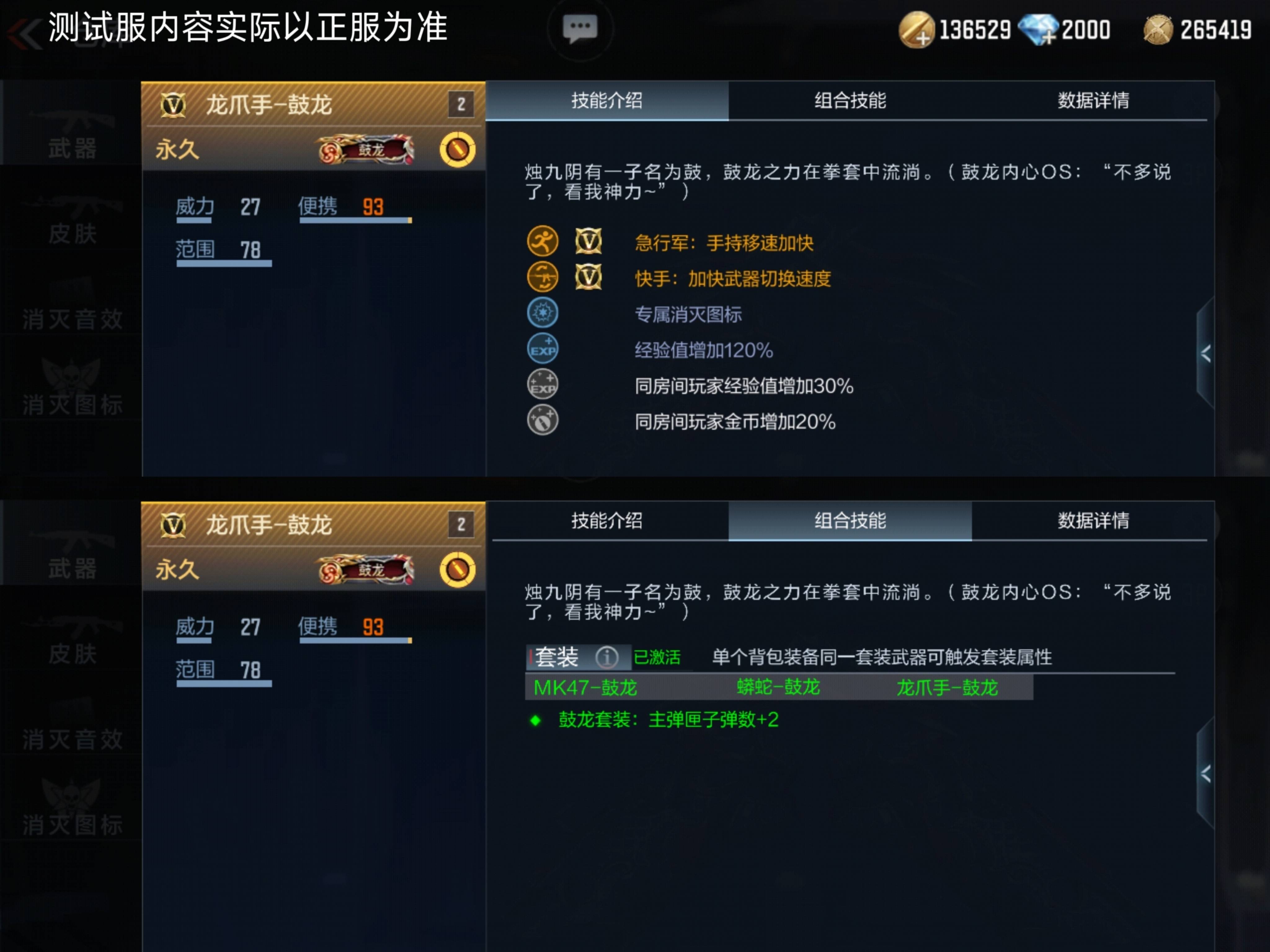 cf大跳穿越云端，大跳竞技——CF游戏攻略