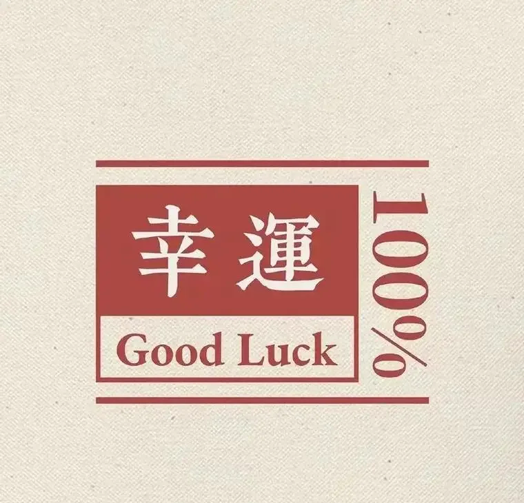 4887香港最快开奖结果揭晓，揭秘幸运时刻-第2张图片
