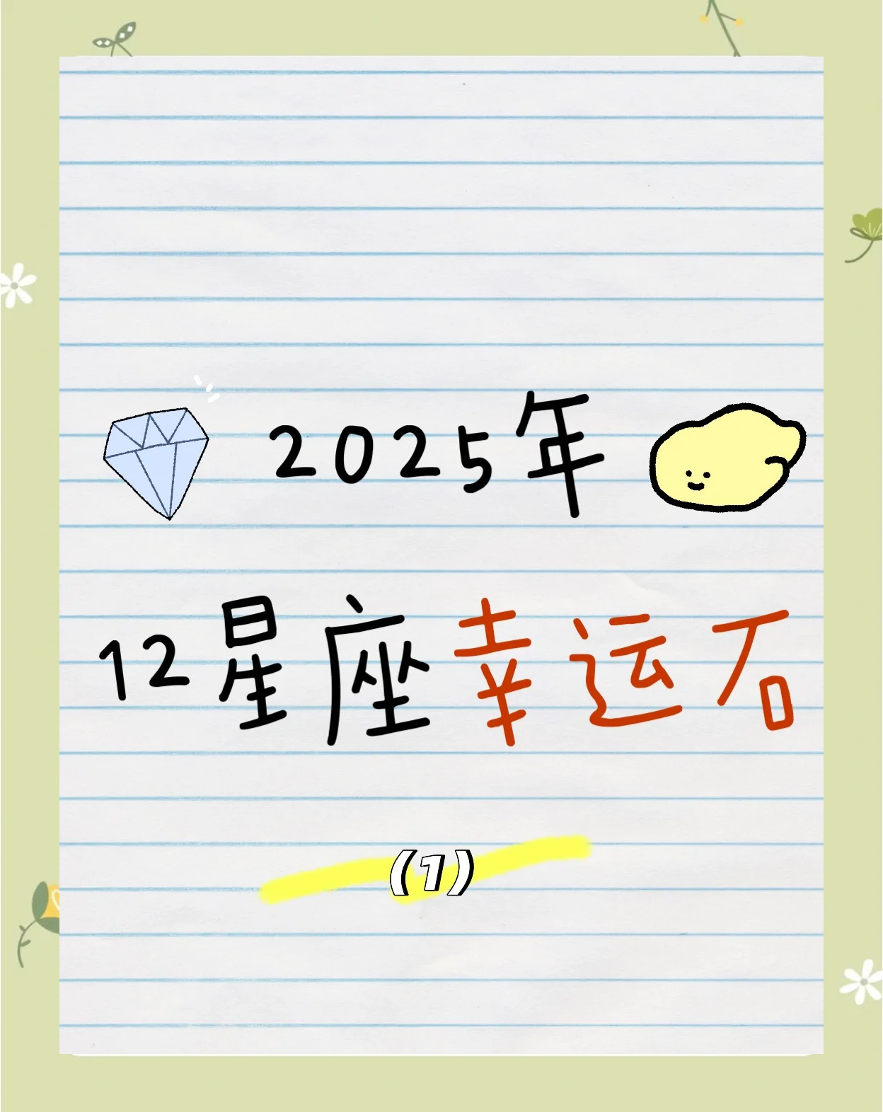 4887香港最快开奖结果揭晓，揭秘幸运时刻-第3张图片