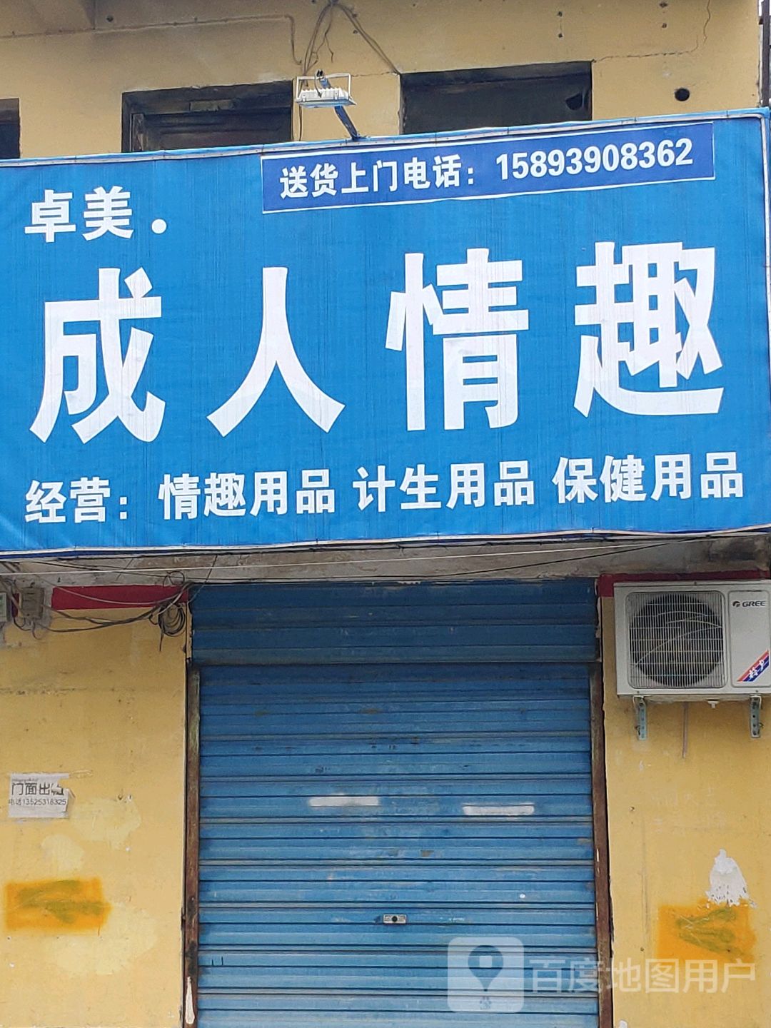成人论谈-第2张图片