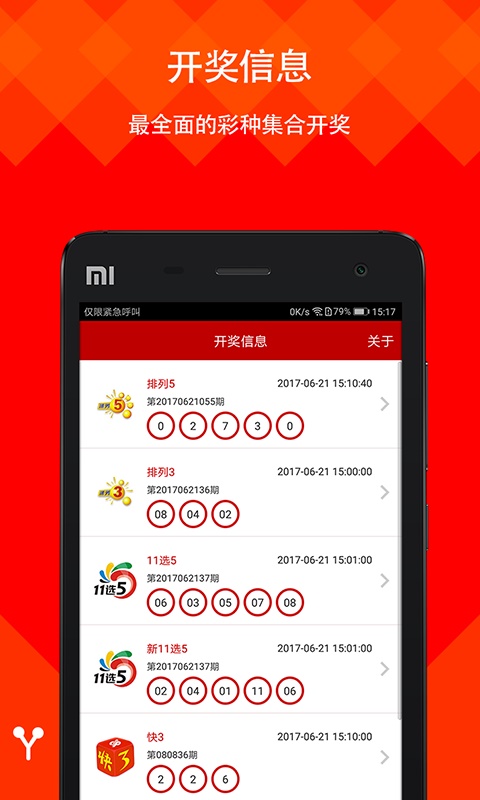 2024澳门正版资料大全免费大全新乡市收野区2024澳门正版资料大全免费版