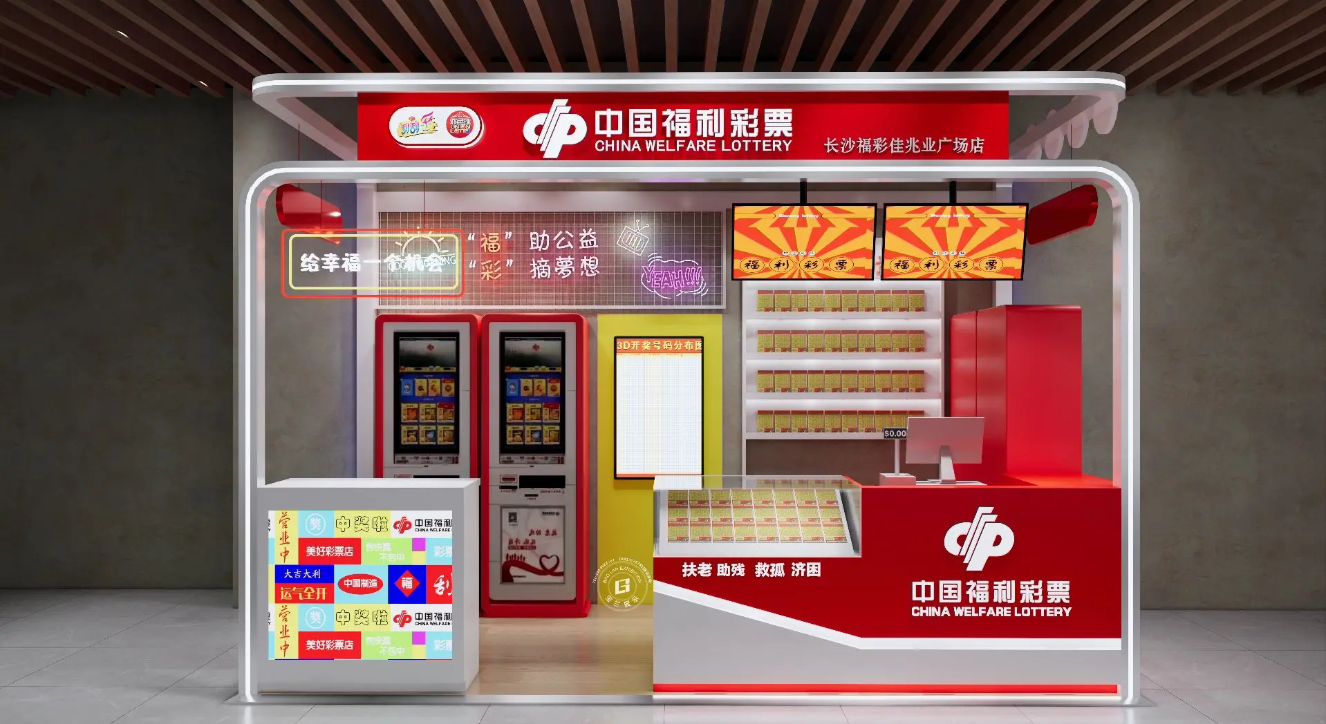 电子彩票电子彩票，便捷购彩的新选择-第2张图片