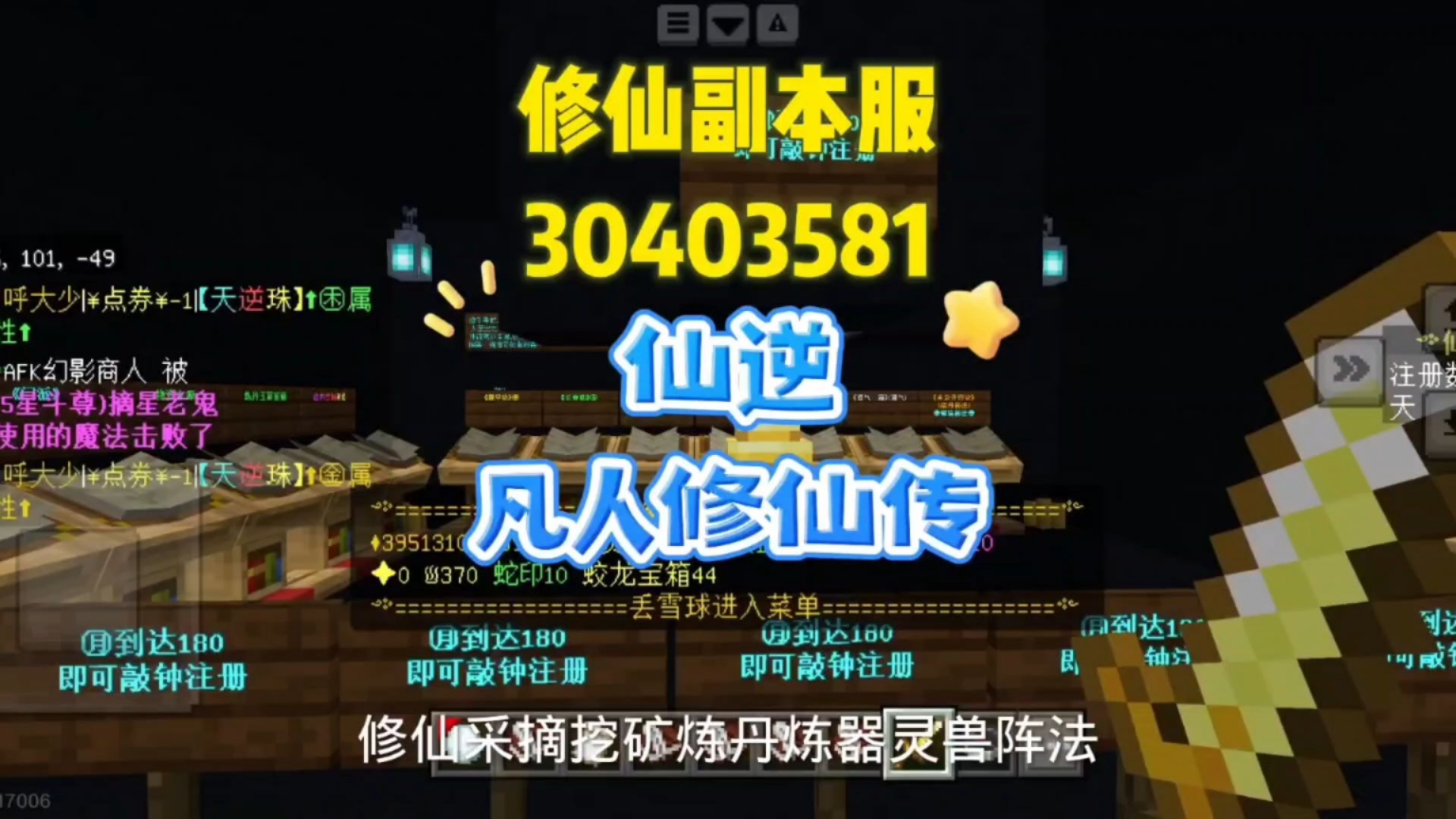修仙系统jy收集修仙系统jy收集，神秘修仙世界的探索之旅-第2张图片