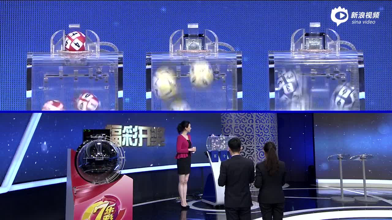 福彩3d开奖直播，揭秘彩市风云-第3张图片