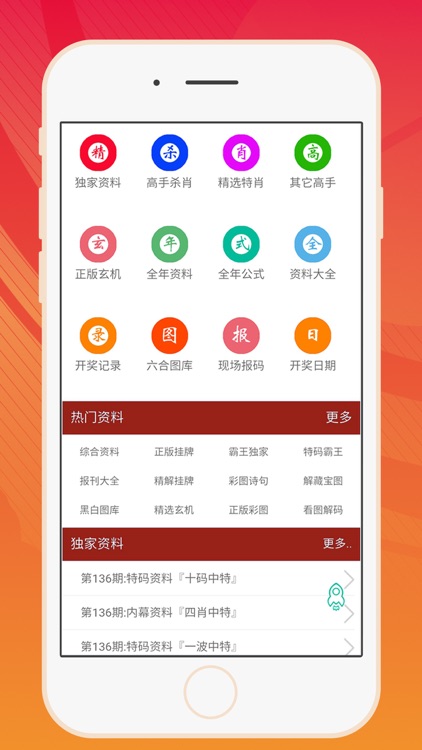2024澳门管家婆资料大全-第2张图片