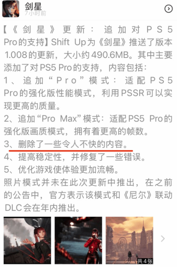 新澳正版资料免费大全新澳正版资料免费大全-第2张图片