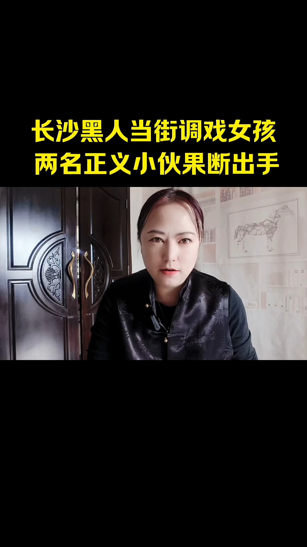 女子被40厘米黑人侵犯女子被40厘米黑人事件引发社会关注-第2张图片