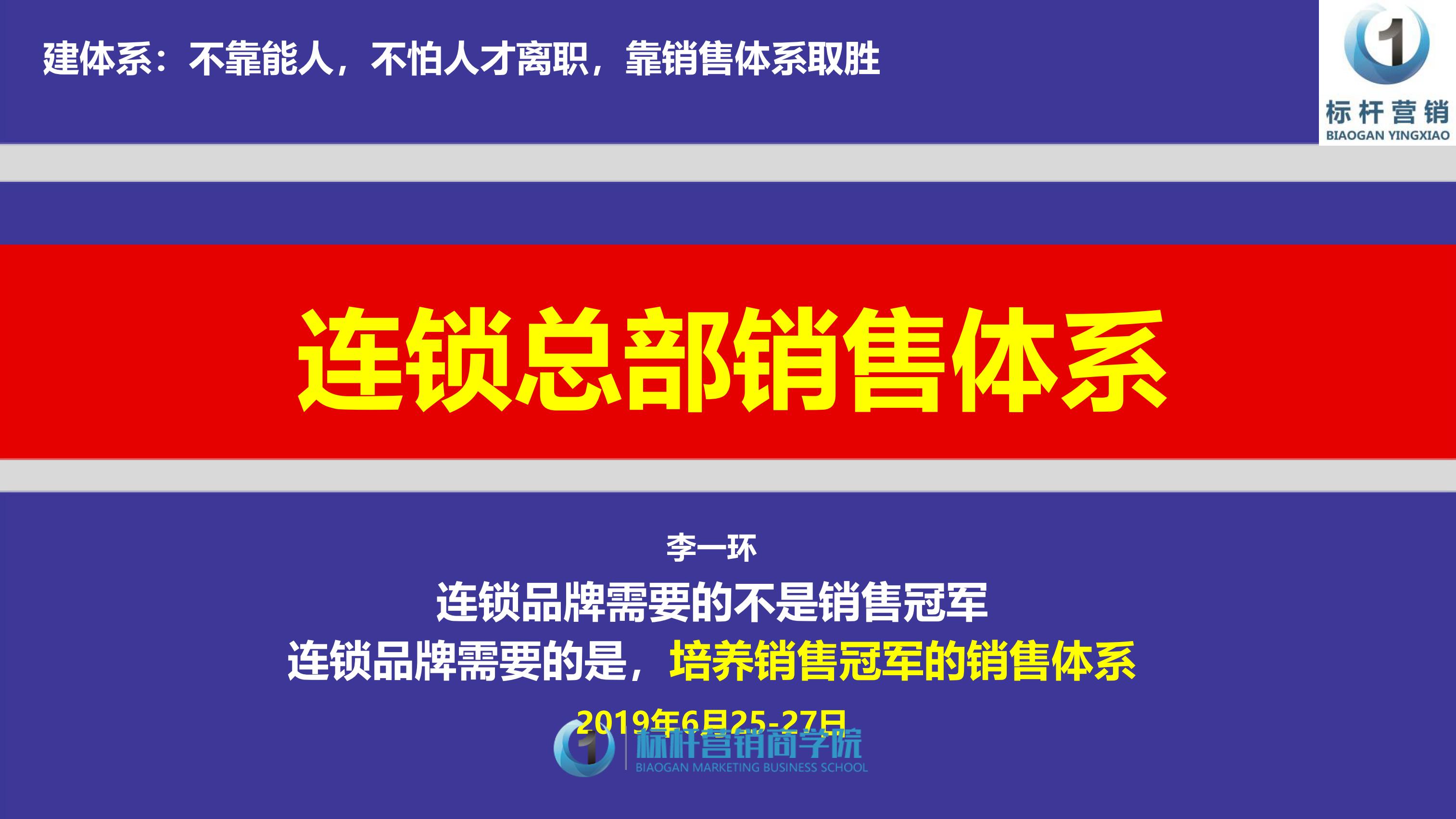 4887铁算盘一句解特关键词，4887铁算盘一句解特-第2张图片