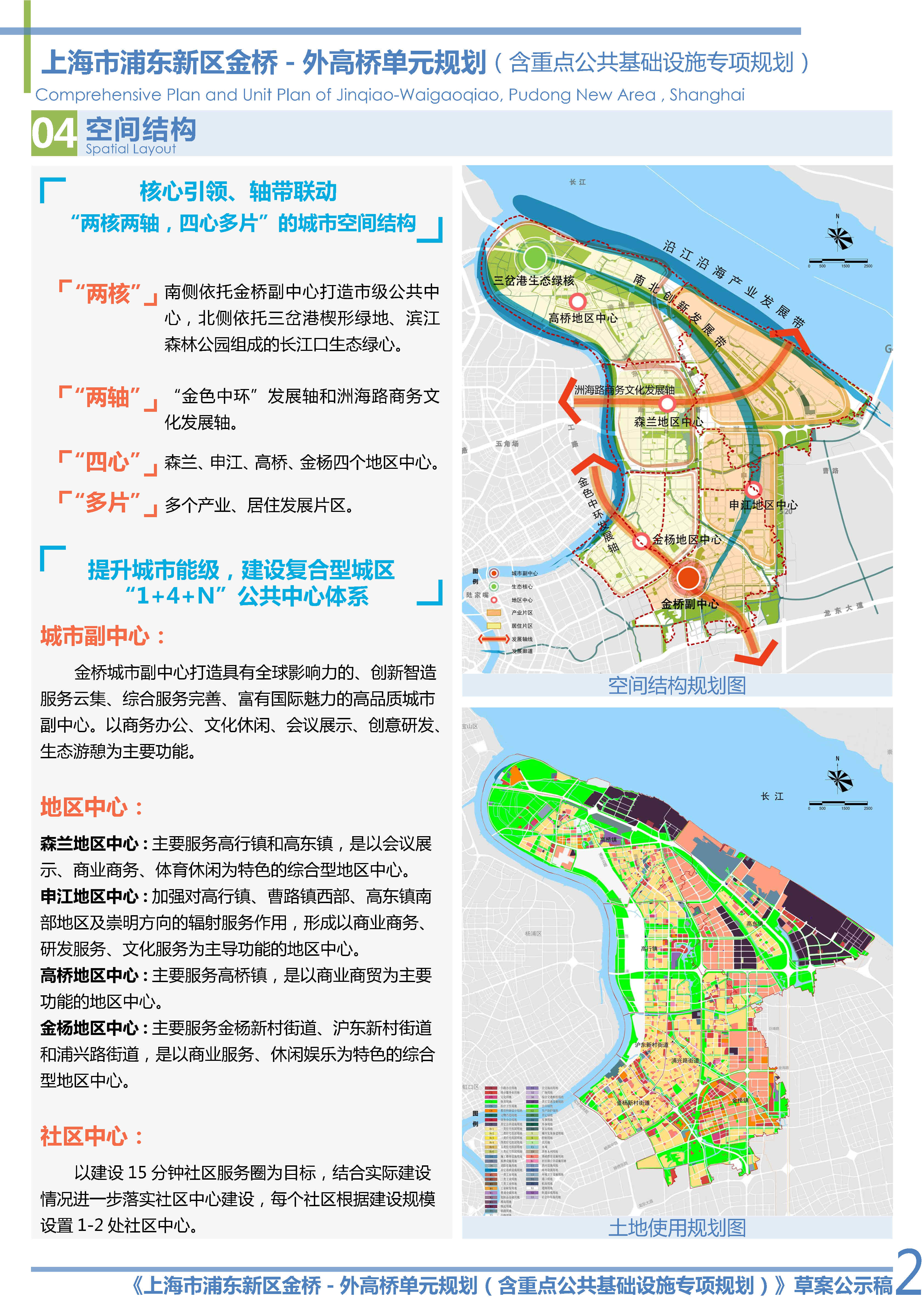 得仕卡上海使用范围2024得仕卡上海使用范围详解-第2张图片
