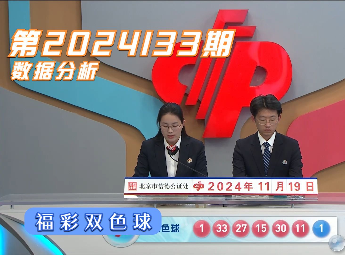 香港最快开奖现场直播+结果历香港开奖最快的现场直播体验-第2张图片