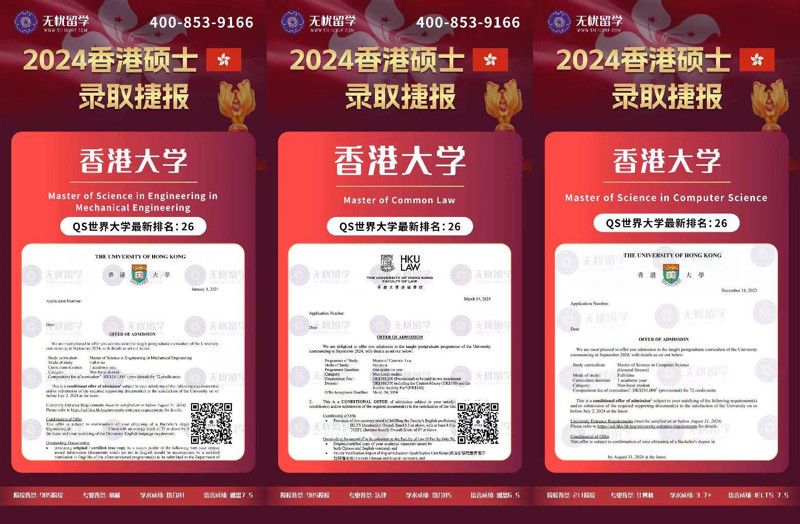 香港最快开奖现场直播+结果历香港开奖最快的现场直播体验-第3张图片