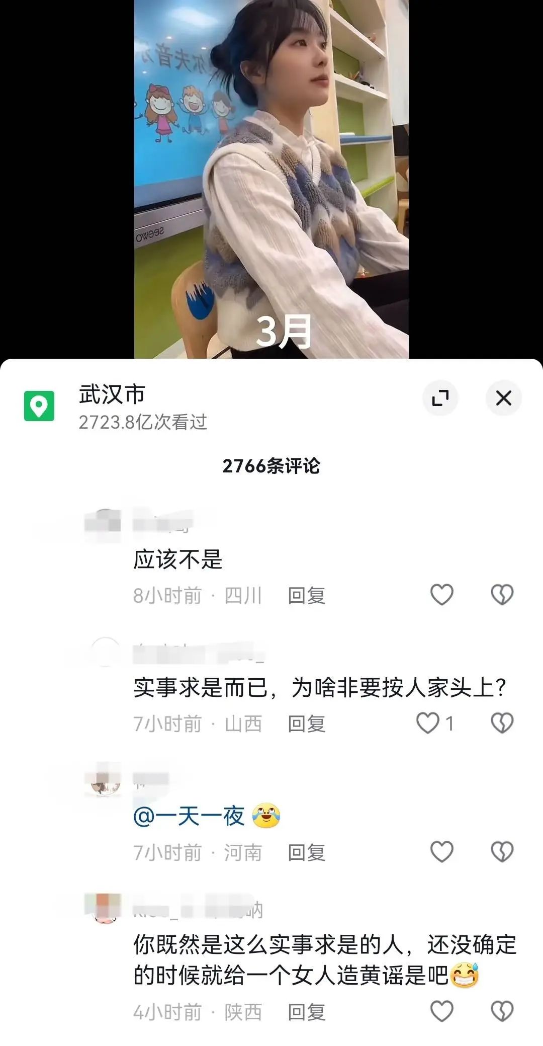 抖音之外，刷黄短视频软件泛滥