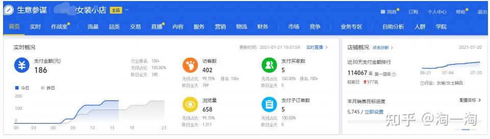 六盒宝典2021年最新版