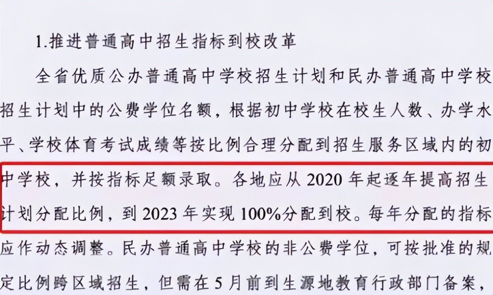 黄大仙三肖三码必中一期
