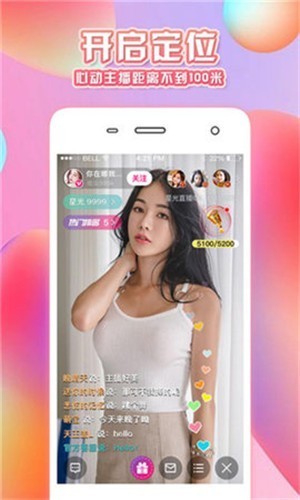 合欢视频.apk15.57合欢视频APP官网入口介绍