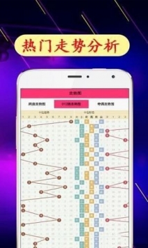 澳彩开奖记录2023年最新49图新澳彩开奖记录2023年最新