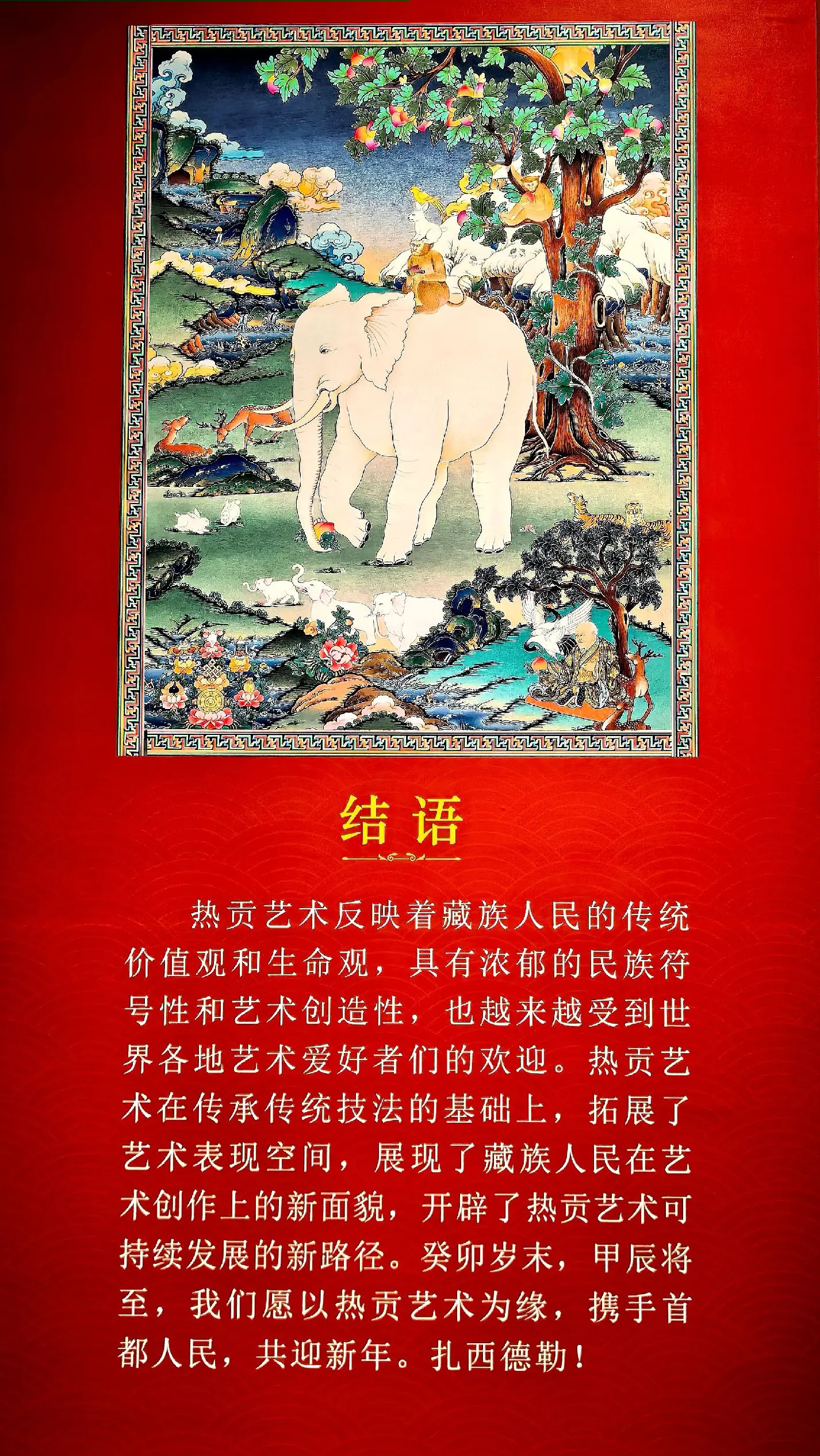 37大但人文艺术免费活动，探寻人文艺术的瑰宝