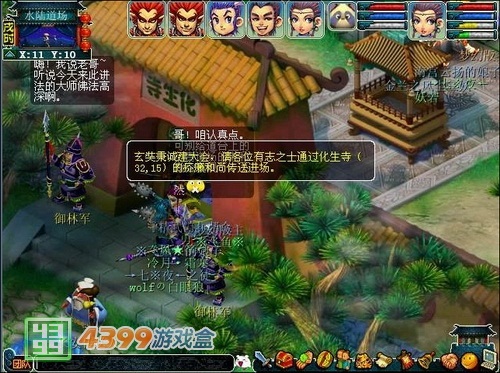 4399高清免费观看，探索网络视频的无限可能-第2张图片