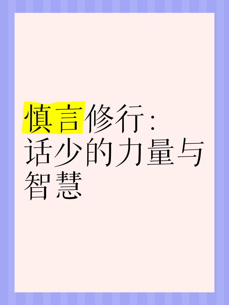 成人群成人群的智慧与力量